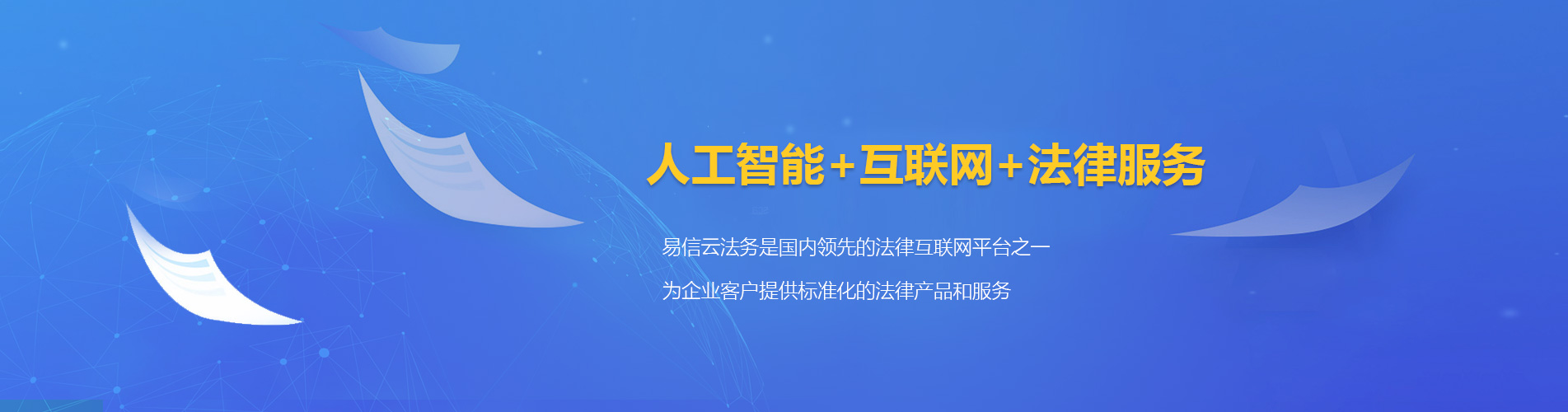 东洲律师在线咨询